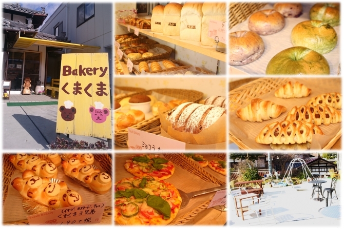 Bakeryくまくま 安芸郡熊野町 ベーカリー グルメのお店 広島ガス東部のhot Ene Navi