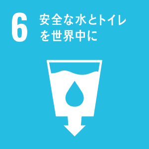 エネルギーの安定供給・環境保全への取り組み