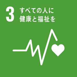 従業員の健康・労働環境への取り組み