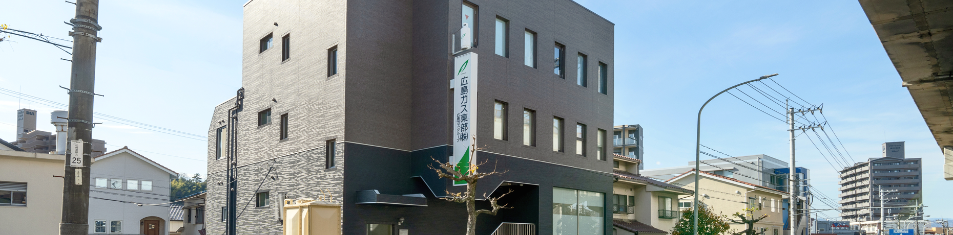 Company 企業情報