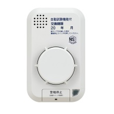 警報器
