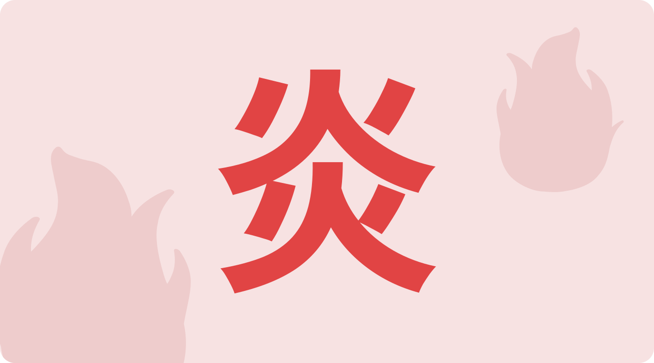 器具栓、ガス栓を全て閉めてください。
